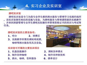 融合之道 酒店、主題樂園與餐飲管理的協(xié)同發(fā)展