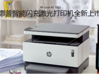 北京專業辦公設備維修 打印機、復印機及耗材一站式服務體驗