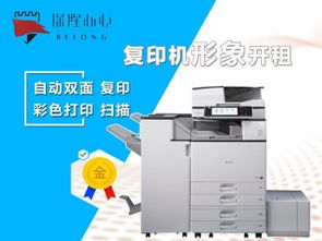 廣州海珠區辦公設備維修指南 掌握激光打印機加碳粉技巧，延長設備使用壽命